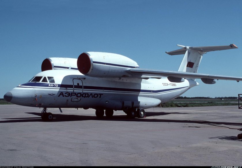 Гражданская Авиация СССР