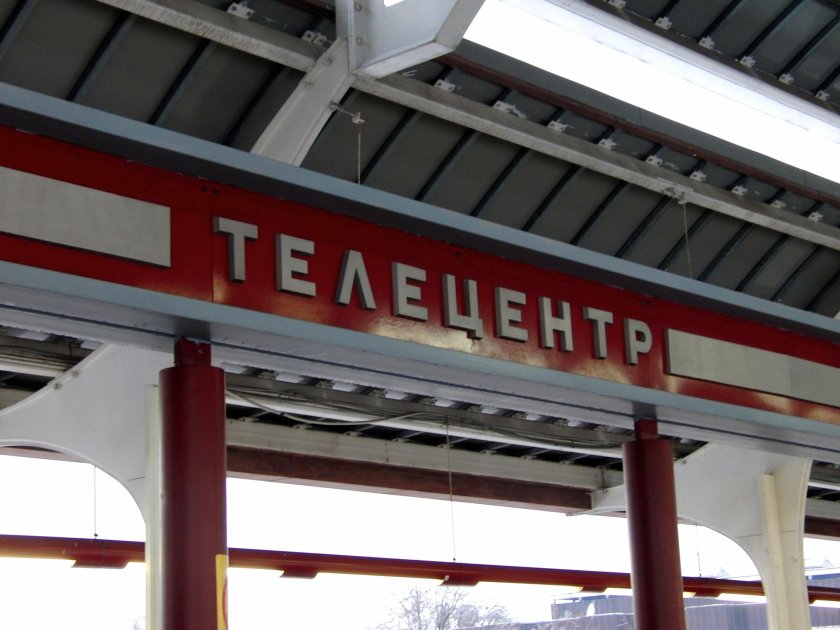 Монорельс Телецентр