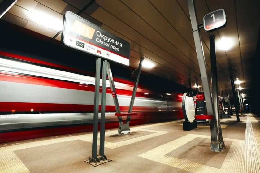 Станция Окружная МЦД 1