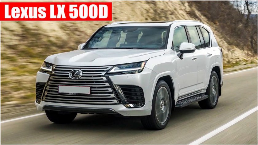 Лексус LX 2022