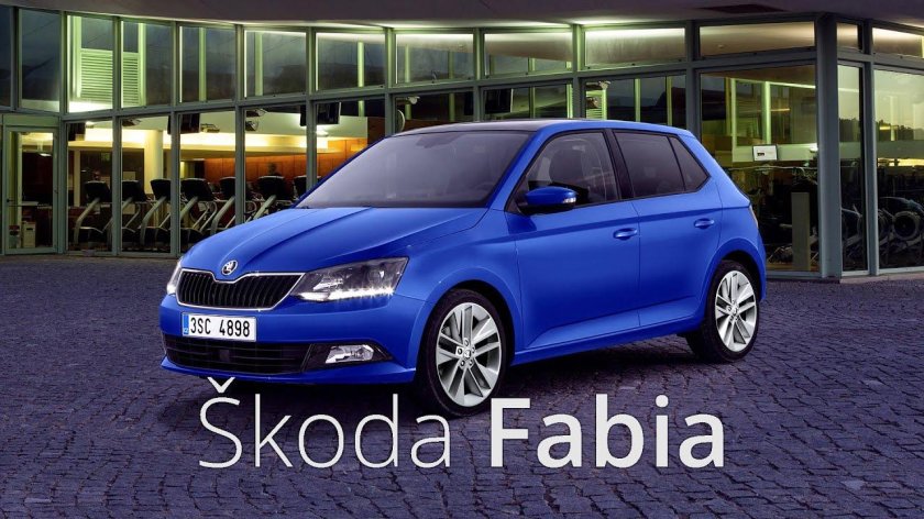 Шкода Фабия 2015