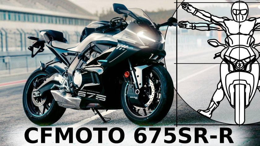 Cfmoto 675 sr r