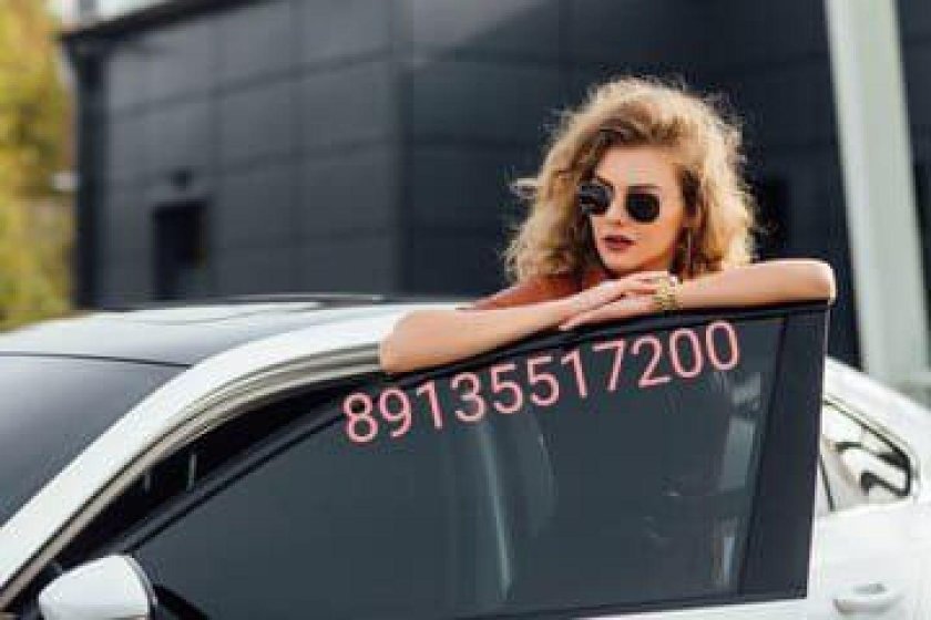 Богатая девушка