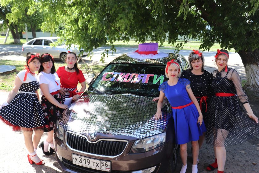 Стиляги вечеринка в стиле