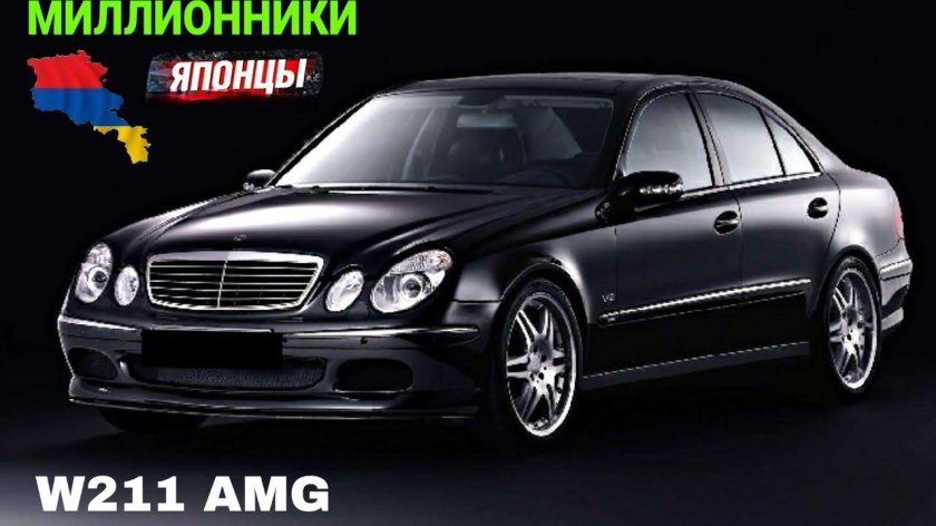 Мерседес w211 Брабус