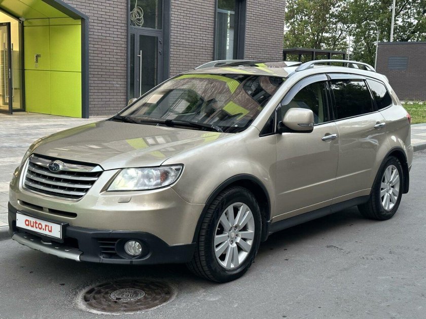 Субару бежевая