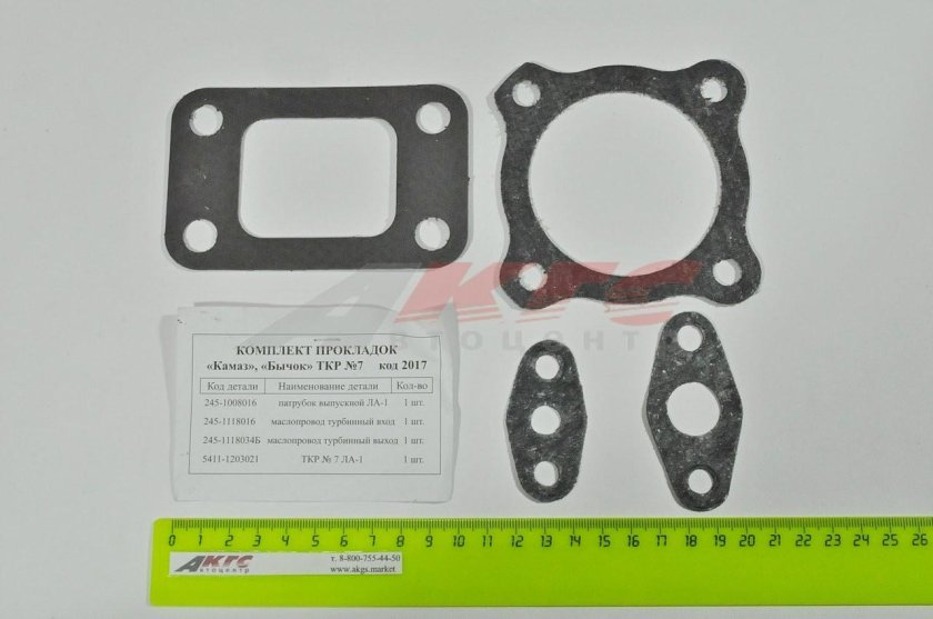 Прокладка турбокомпрессора д245 евро 3