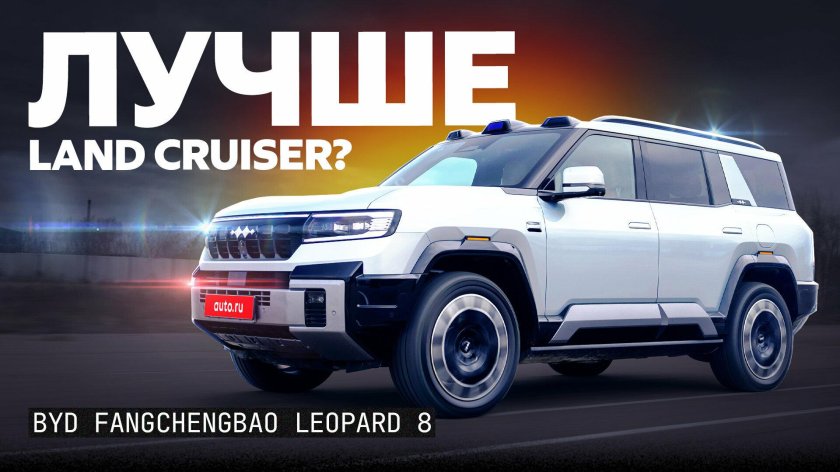 Land cruiser prado новый