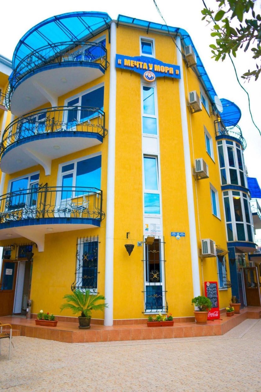 Сочи Адлер гостиница мечта