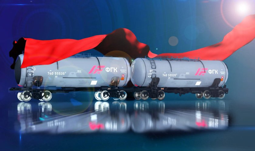 Восьмиосная цистерна