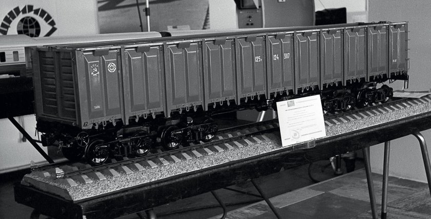 Восьмиосный полувагон 12-508