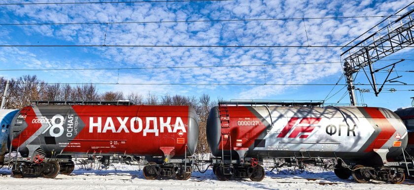 Вагоны ржд грузовые цистерны