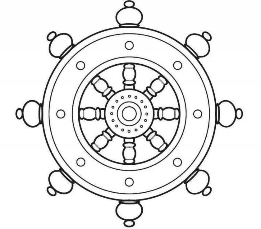 Штурвал раскраска