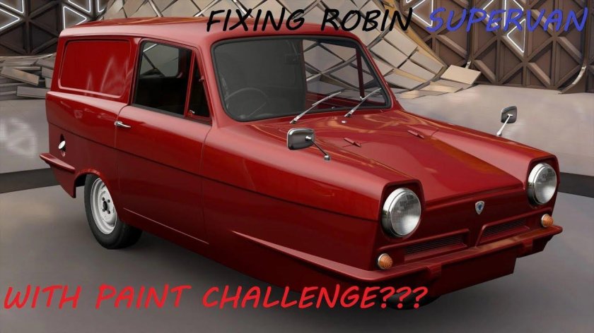 Релиант Робин