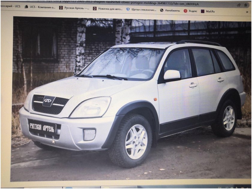 Чери Тигго т11