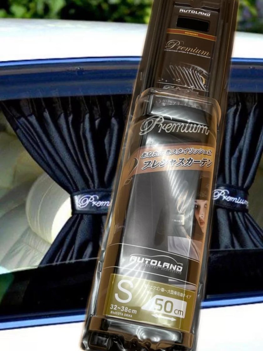 Шторки автомобильные боковые premium