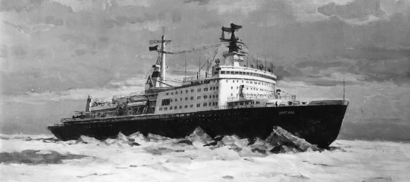Атомоход Арктика 1977