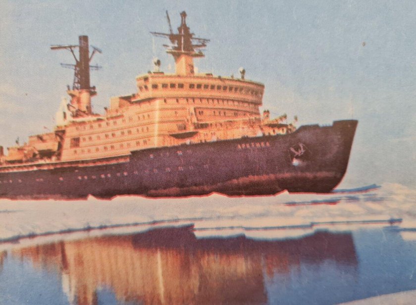 Атомоход арктика 1977