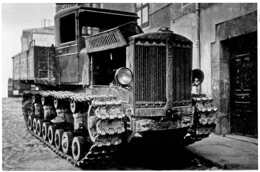 Артиллерийский тягач Коминтерн