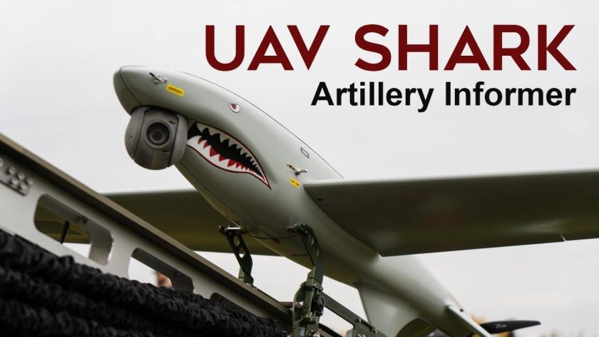 Бпла шарк украина