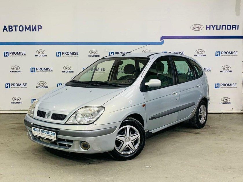 Машины голубые 300000 руб