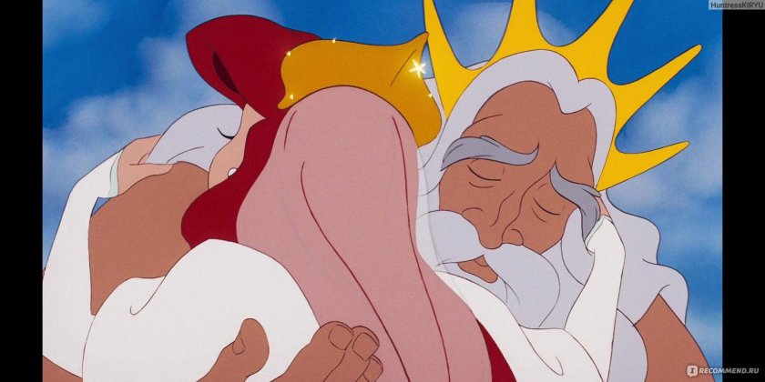 Тритон отец Ариэль