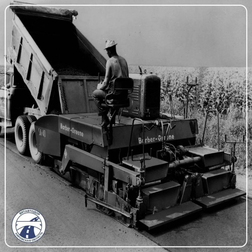 Асфальтоукладчик машинка