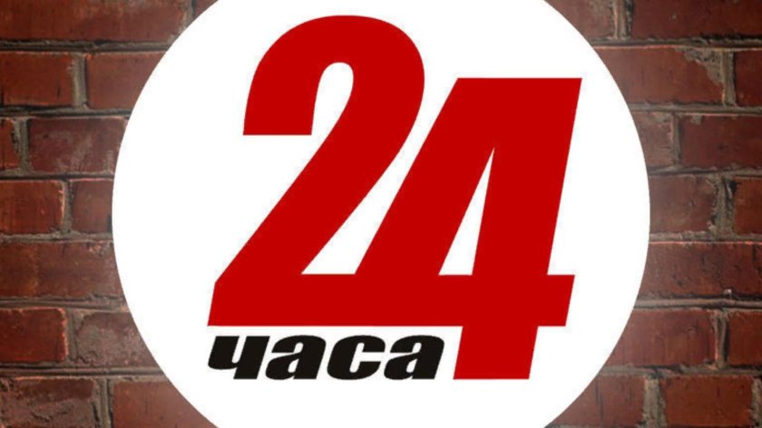 Знак 24 часа