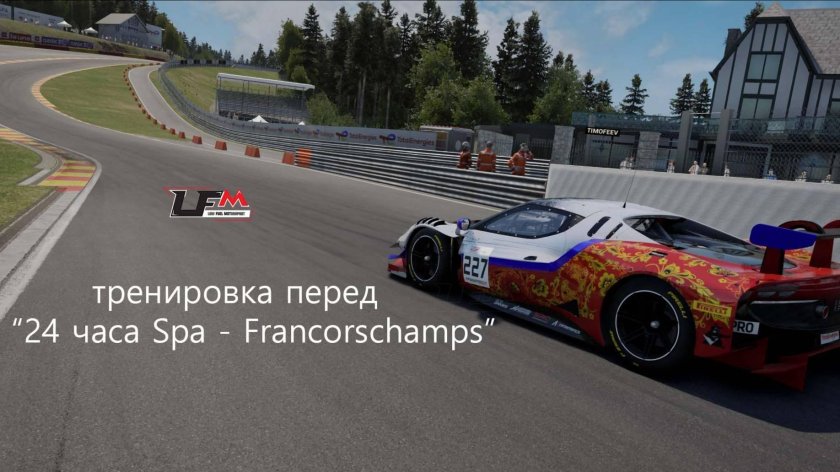 Assetto corsa competizione