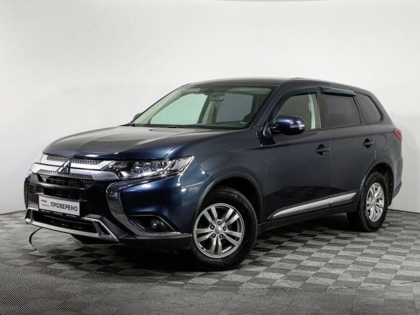 Аутлендер синий