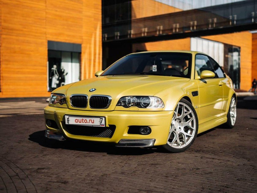 Золотистая БМВ