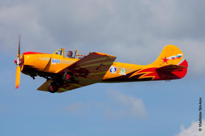 Пилотажный биплан Eagle 3