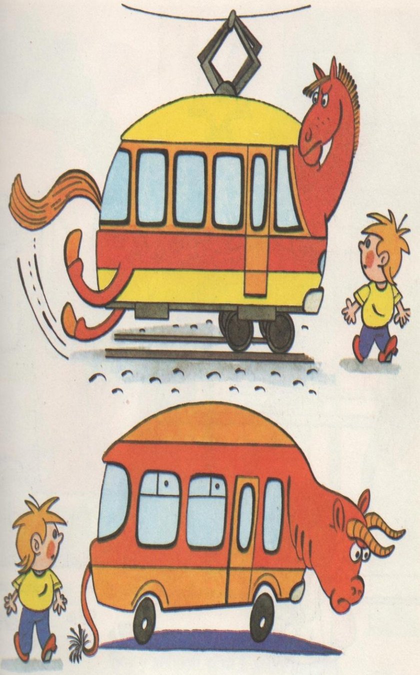 Автобус и троллейбус нужно обходить сзади а трамвай спереди