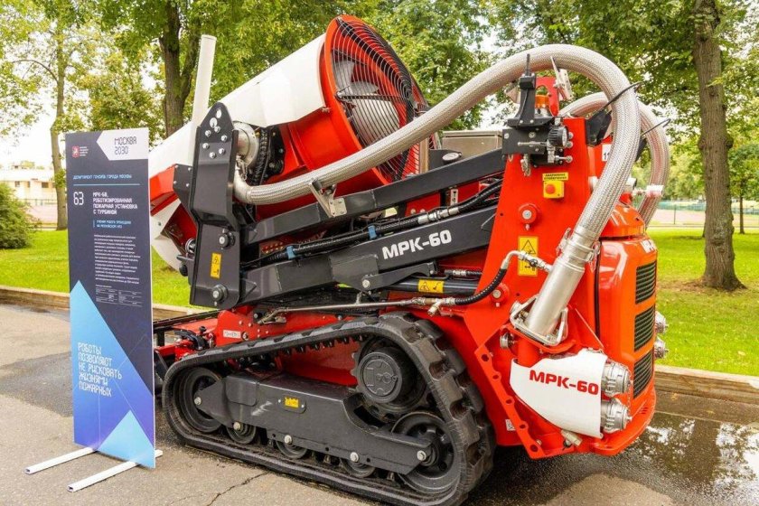 Роботизированный пожарный комплекс taf20