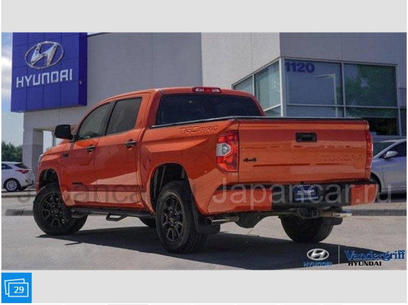 Тойота тундра