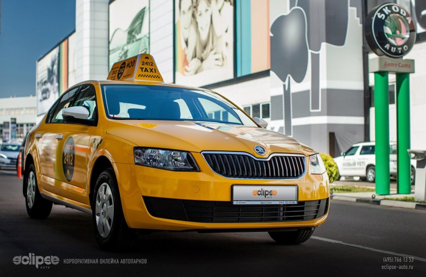 Skoda Octavia a5 такси