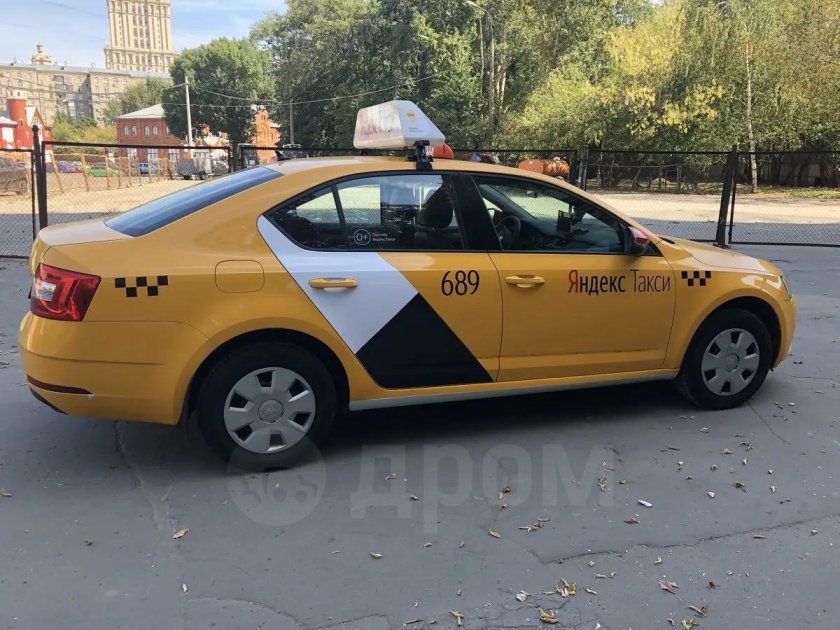 Шкода такси