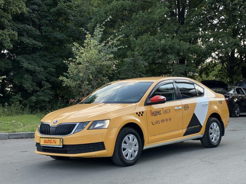 Шкода такси