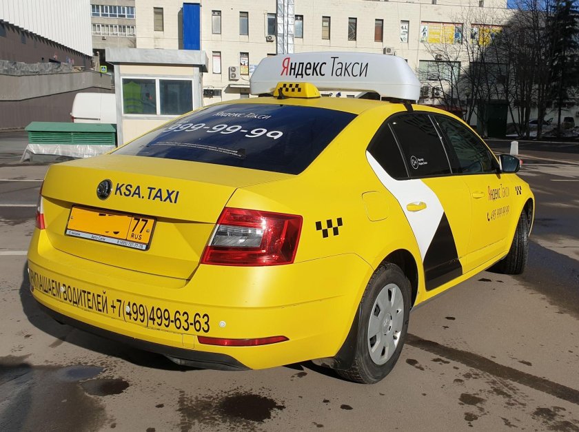 Skoda Octavia Taxi