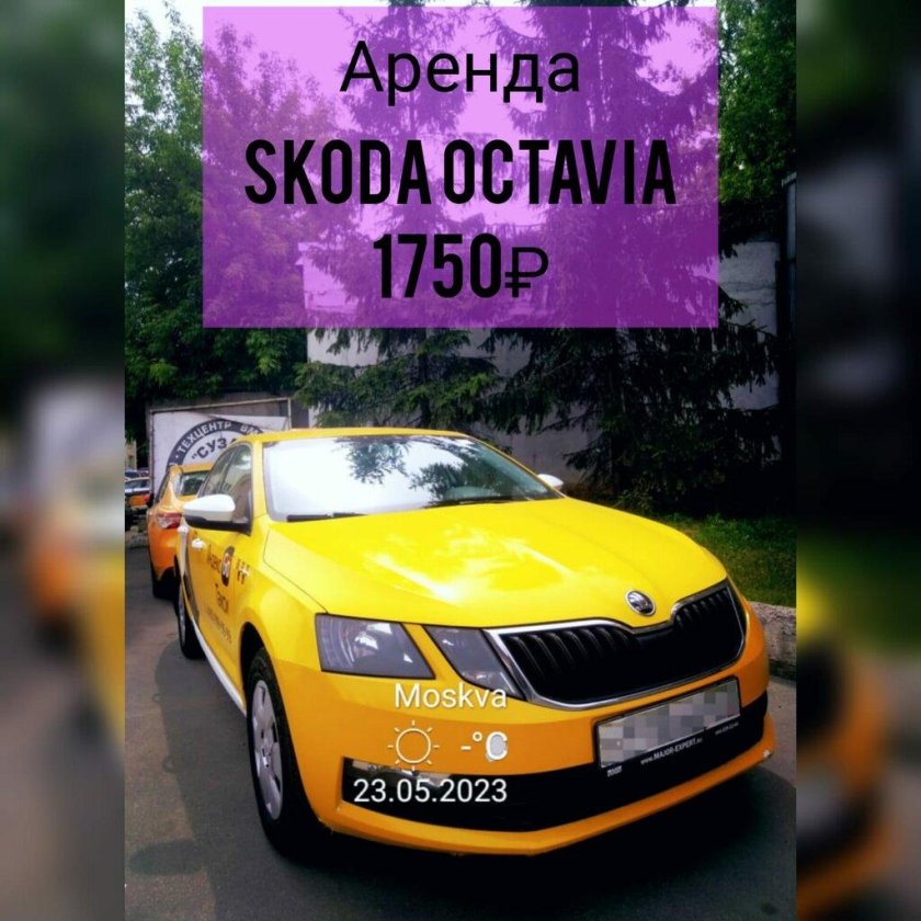 Шкода Камри