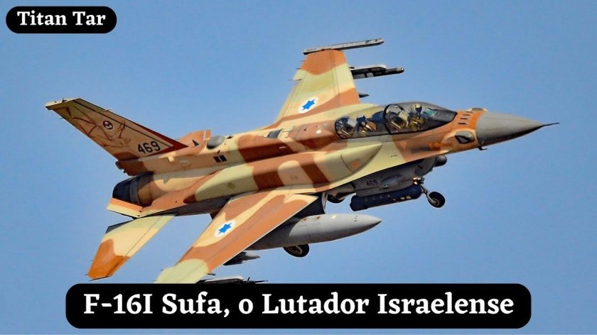 F16 ВВС Израиля