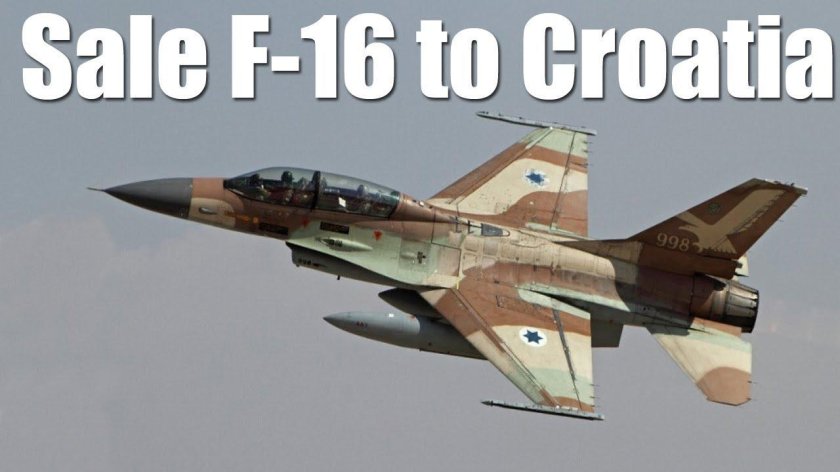 F16 ВВС Израиля