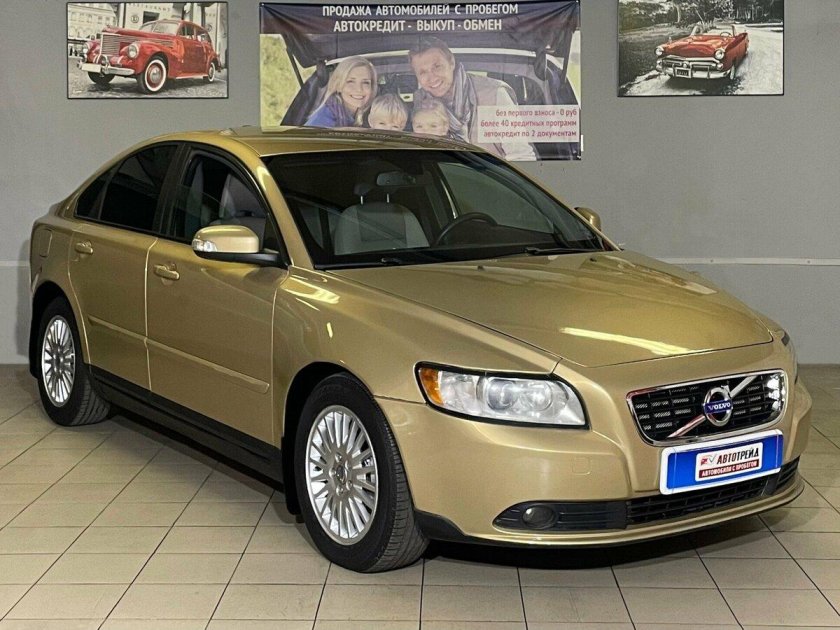 Вольво Золотая седан