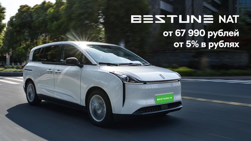 Автомобиль faw