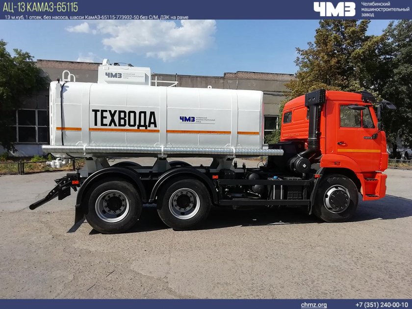 КАМАЗ шоссейник