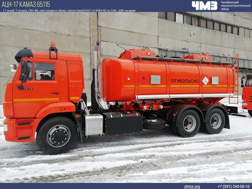 АЦН 12 КАМАЗ