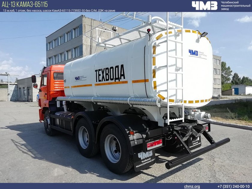 Камаз шоссейник 65115 бензовоз