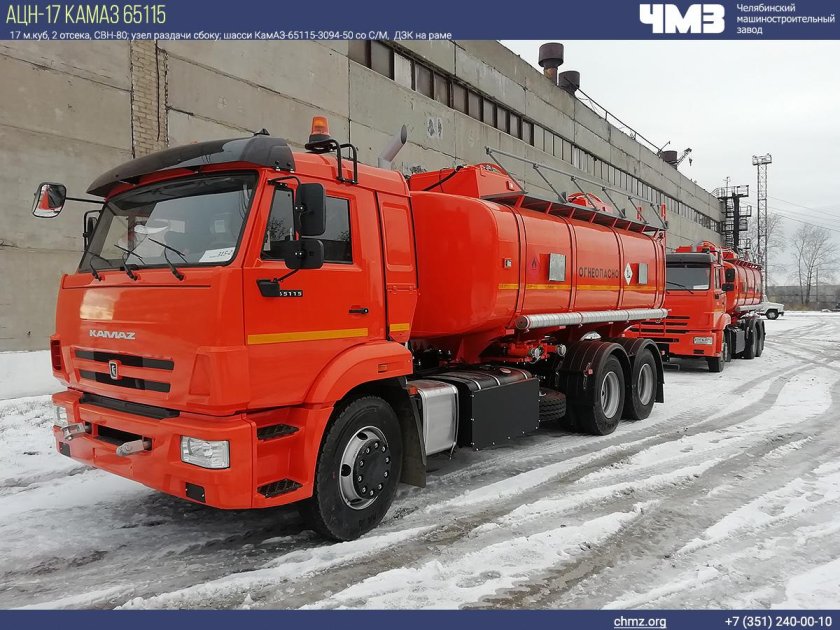 Камаз 65115 бензовоз