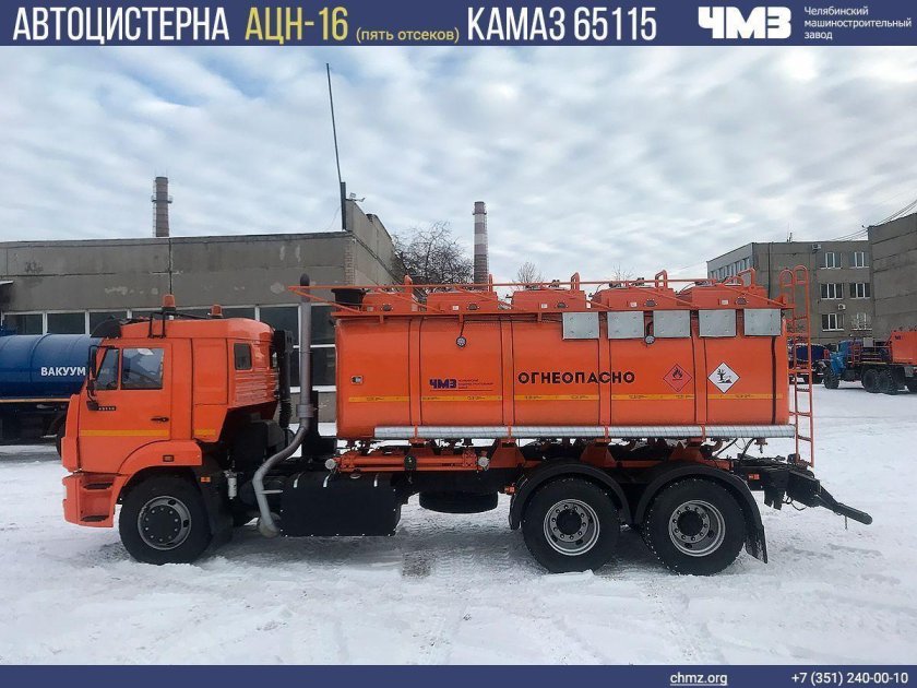 Бензовоз камаз