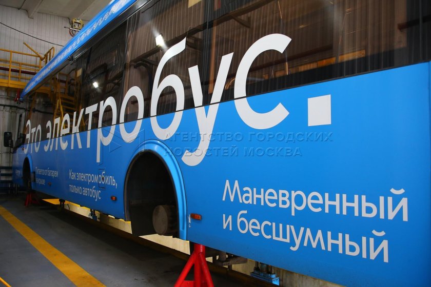 Мосгортранс логотип новый